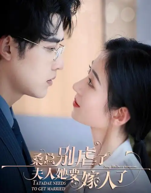 暗涌商战剧全集在线观看