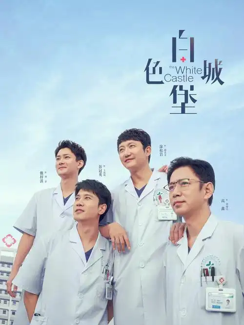 我们在岛屿上青春剧全集免费观看